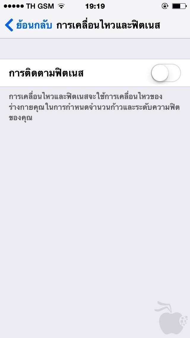 motion-activityIMG_2307