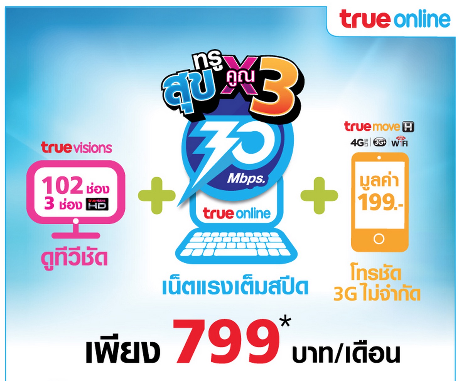 Screenshot 2015-04-09 18.03.04