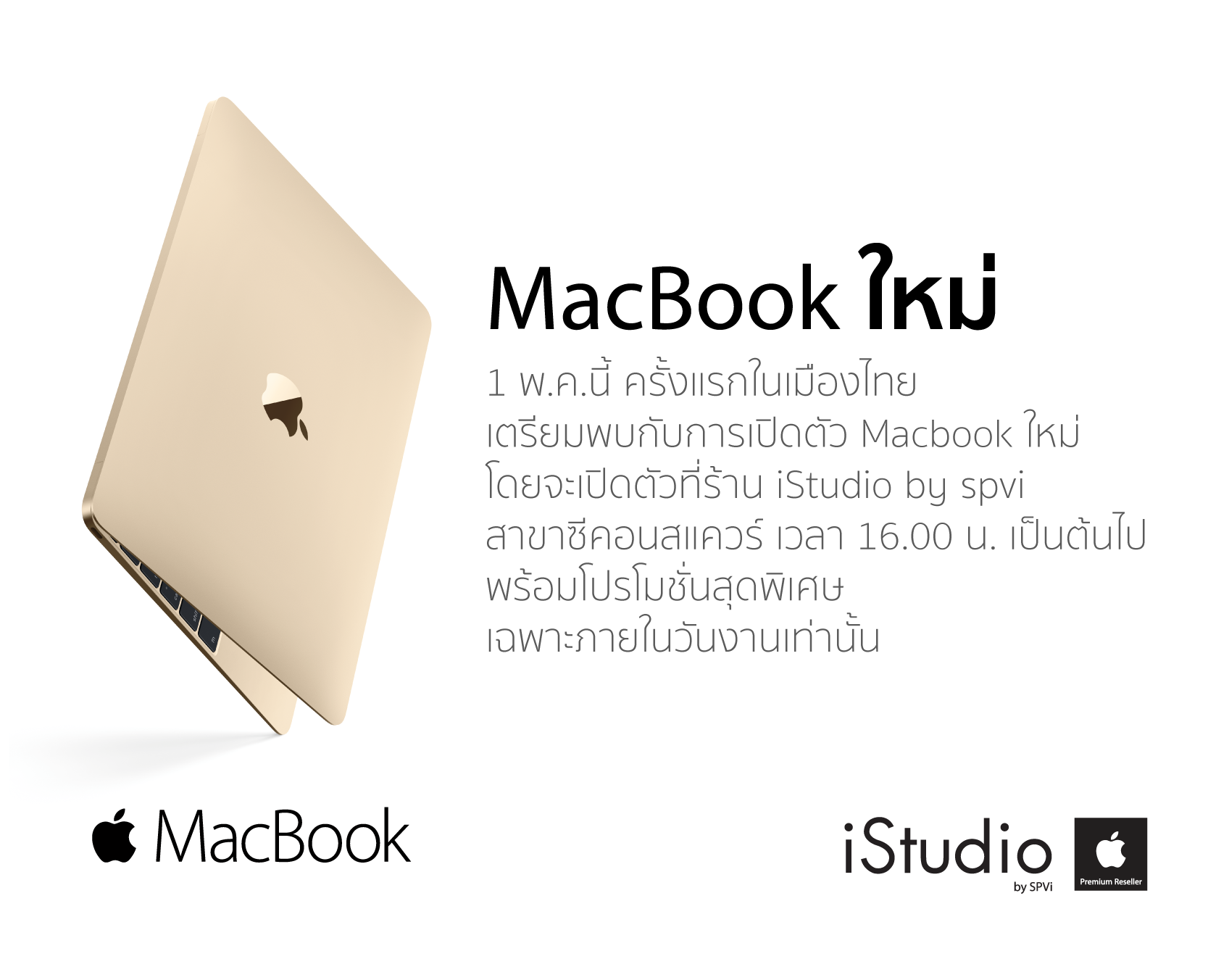 macbook-istudio-spvi