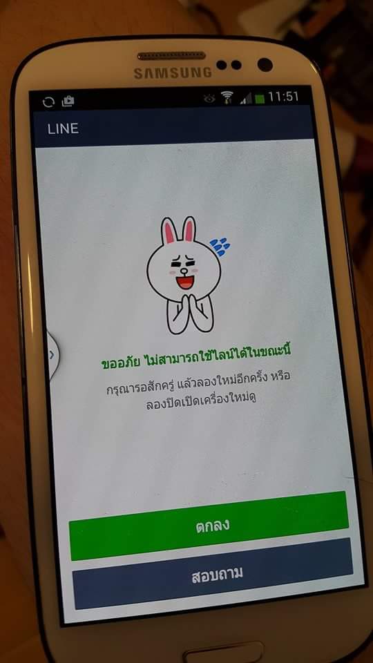 1431239547-33631067-o