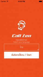 Call Zen 1