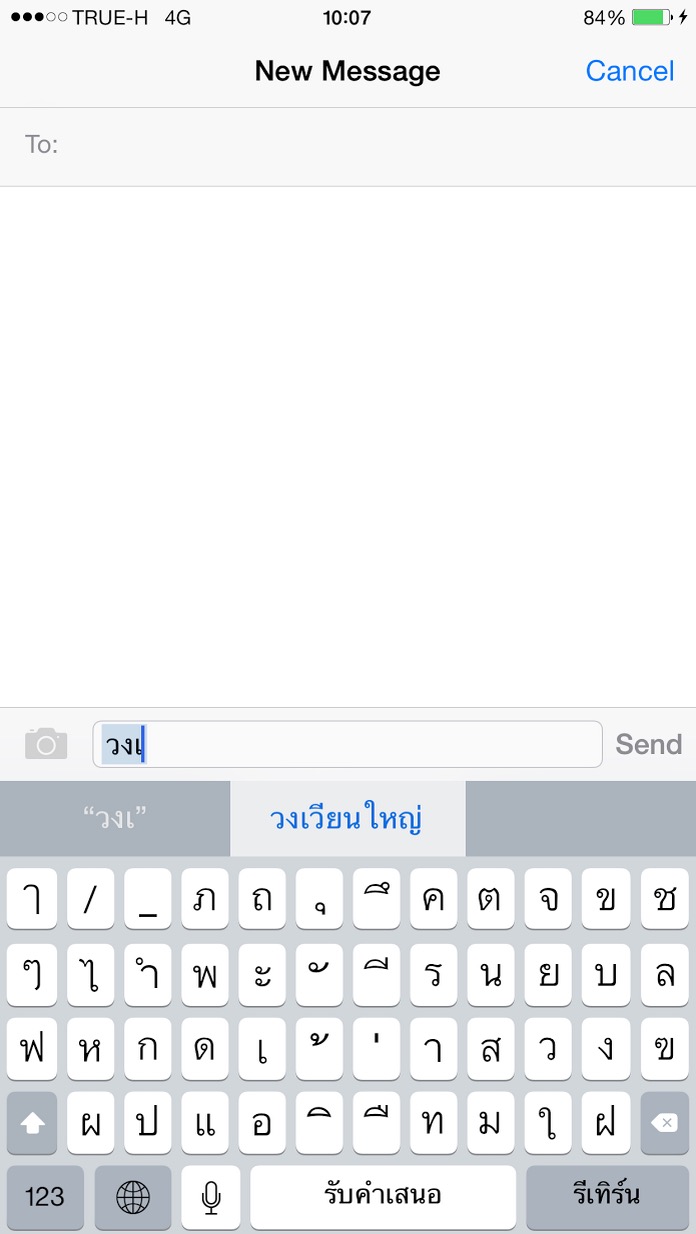 Screenshot 2015-05-19 11.06.30