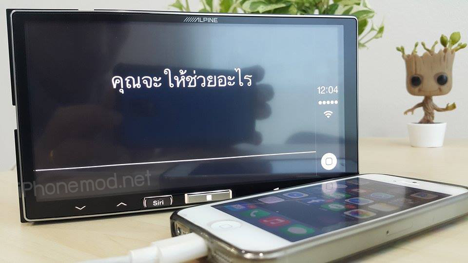 alpine-007e