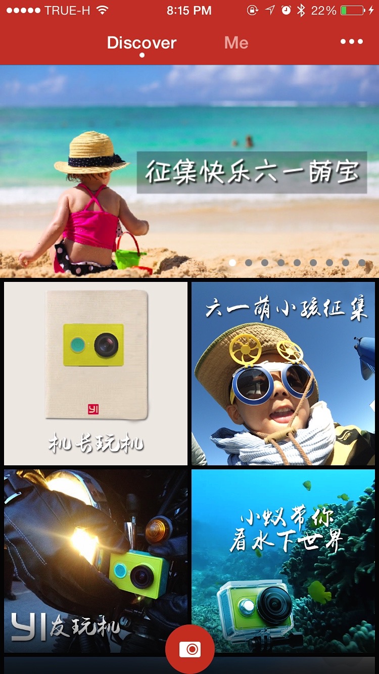 yicam-englishIMG_1400