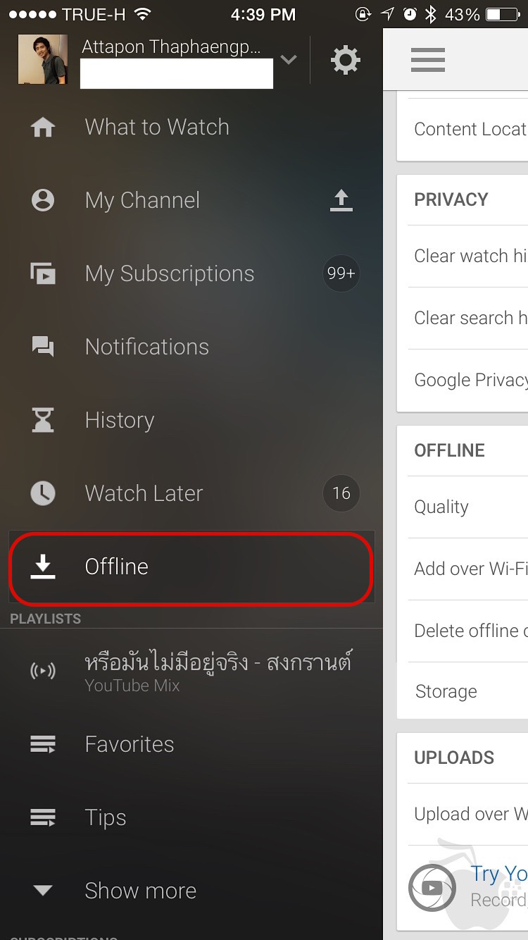 youtube-offlineIMG_2010