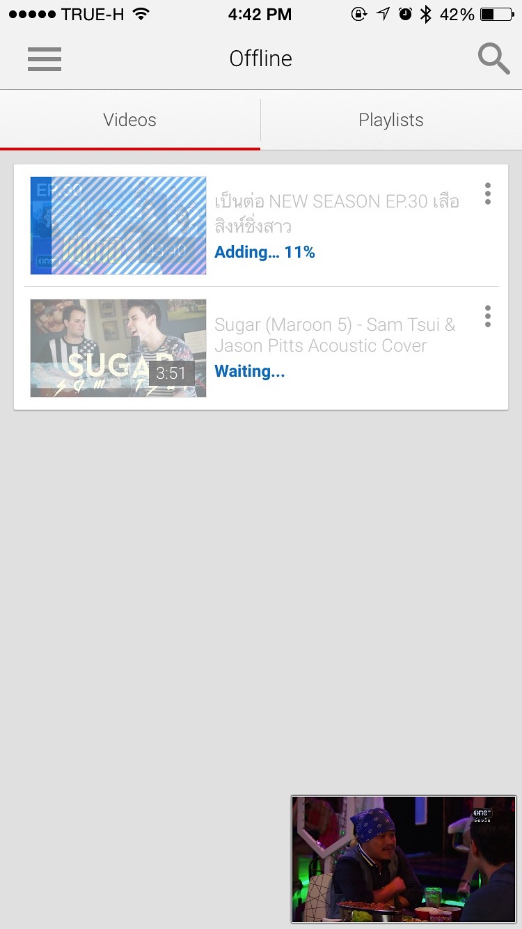 youtube-offlineIMG_2017