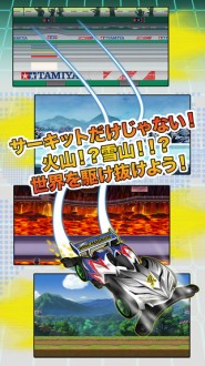 bao-zou-xiong-direttsu-go-3