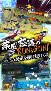 naruto-naruto-renkorekusho-2