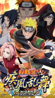 naruto-naruto-renkorekusho-3