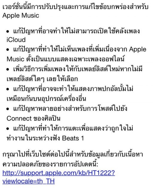 Screenshot 2015-08-14 08.54.46