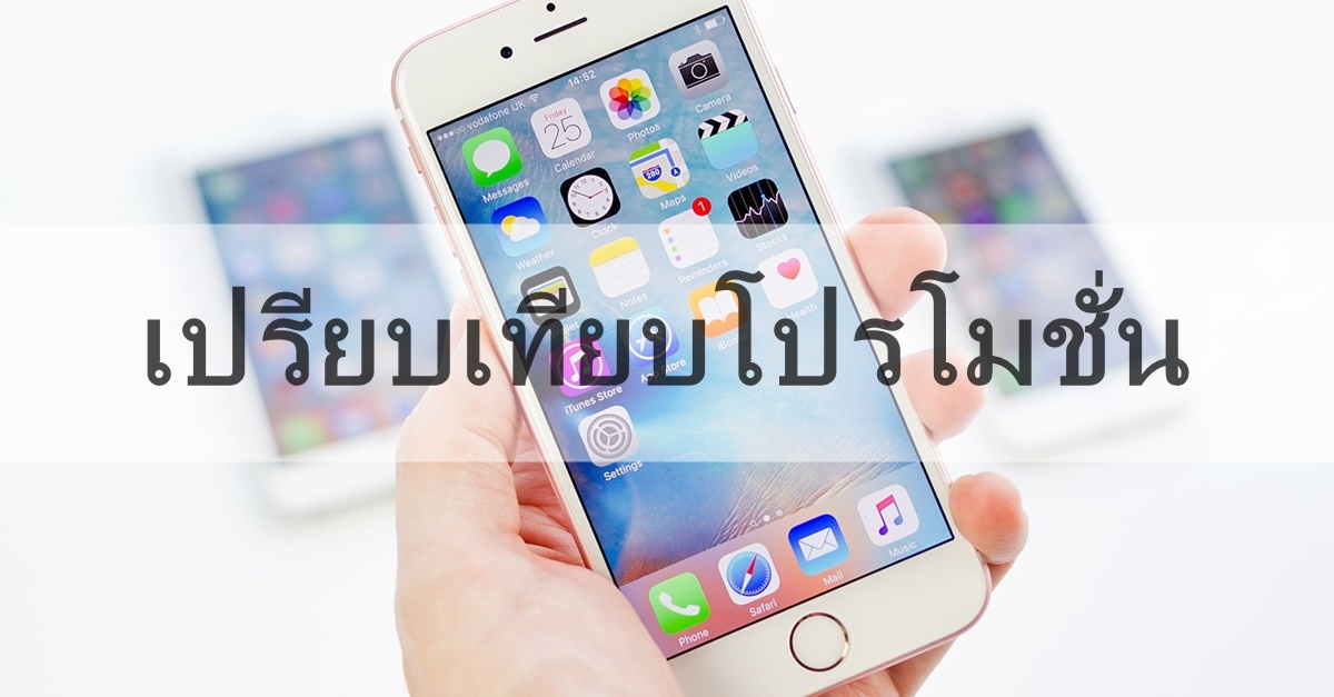 iphone 5s jailbreak ios 10