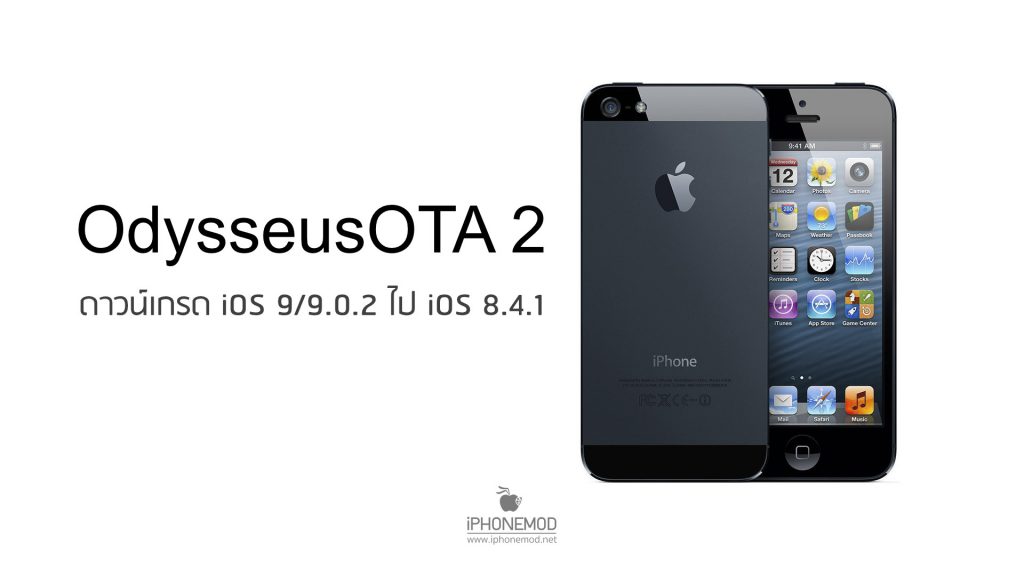 Как сделать откат на ios 7.1.2 Как сделать откат на ios 7.1.2