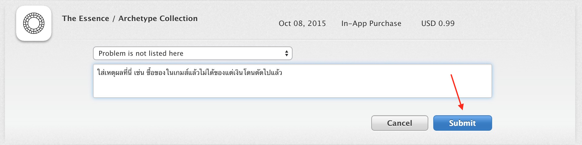 Screenshot 2015-12-04 15.11.36