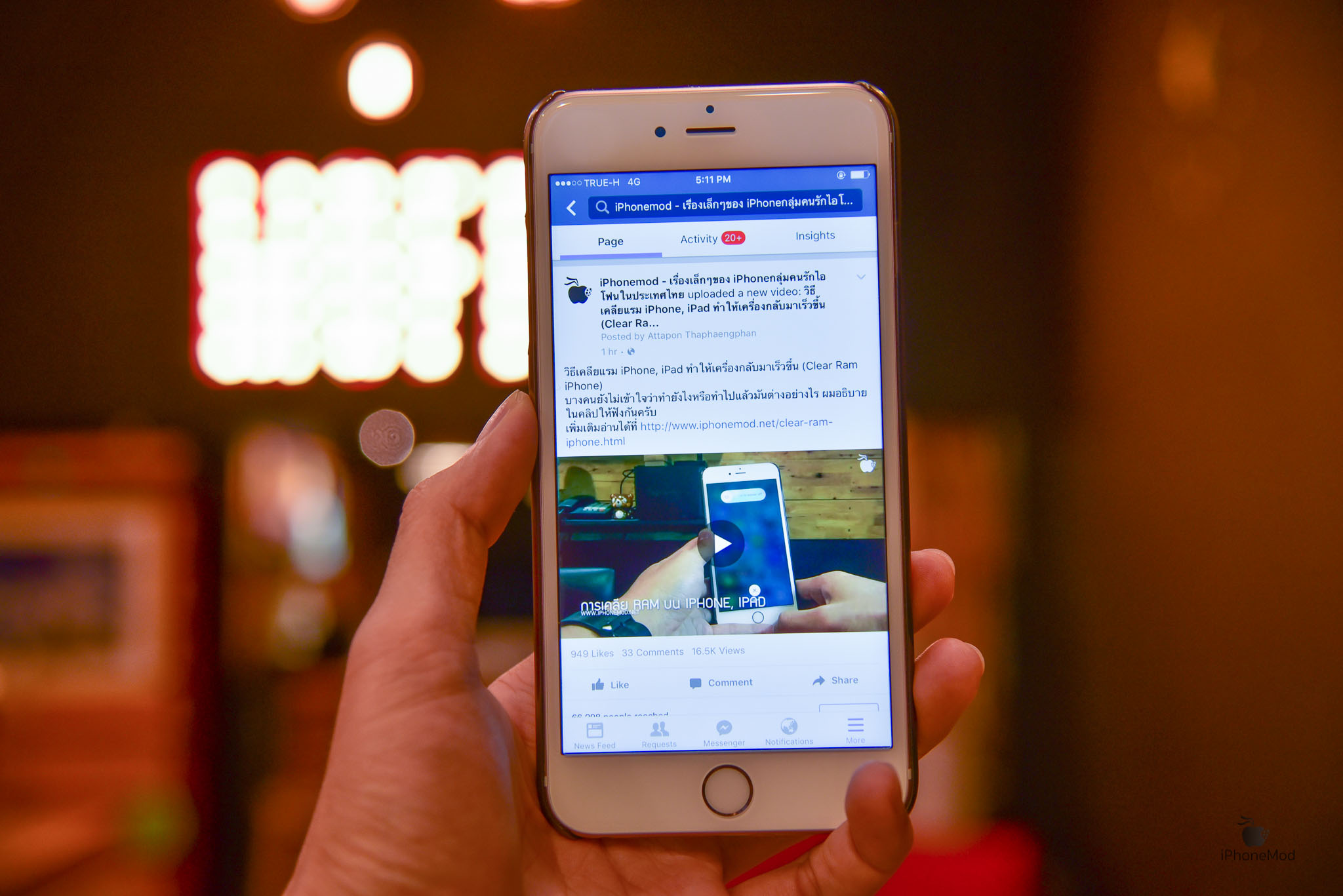 facebook-text-increse-1