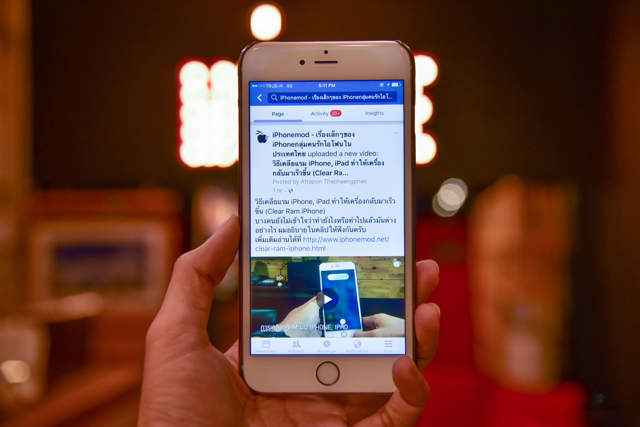 facebook-text-increse-3