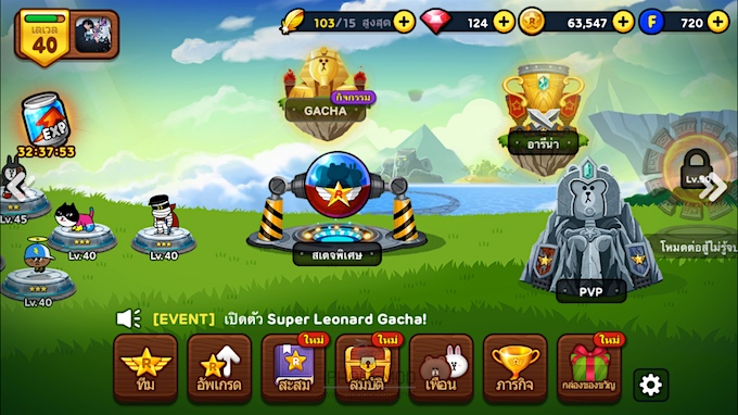 line-ranger-se03-set2-3