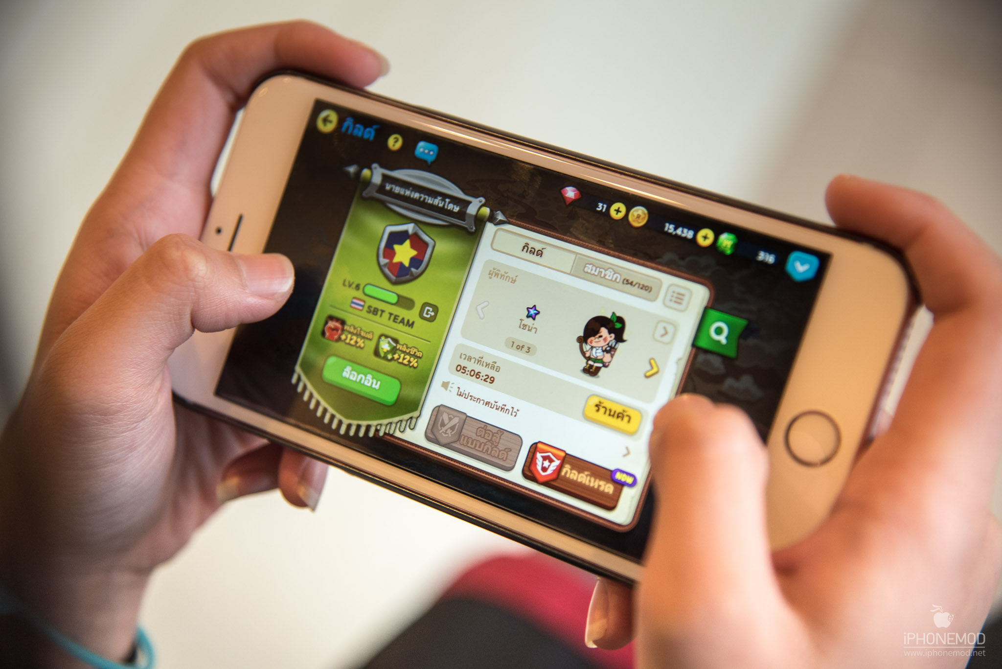 line-ranger-season-3-1