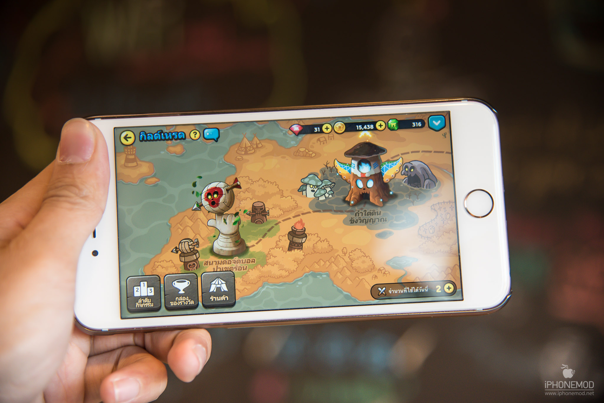 line-ranger-season-3-3