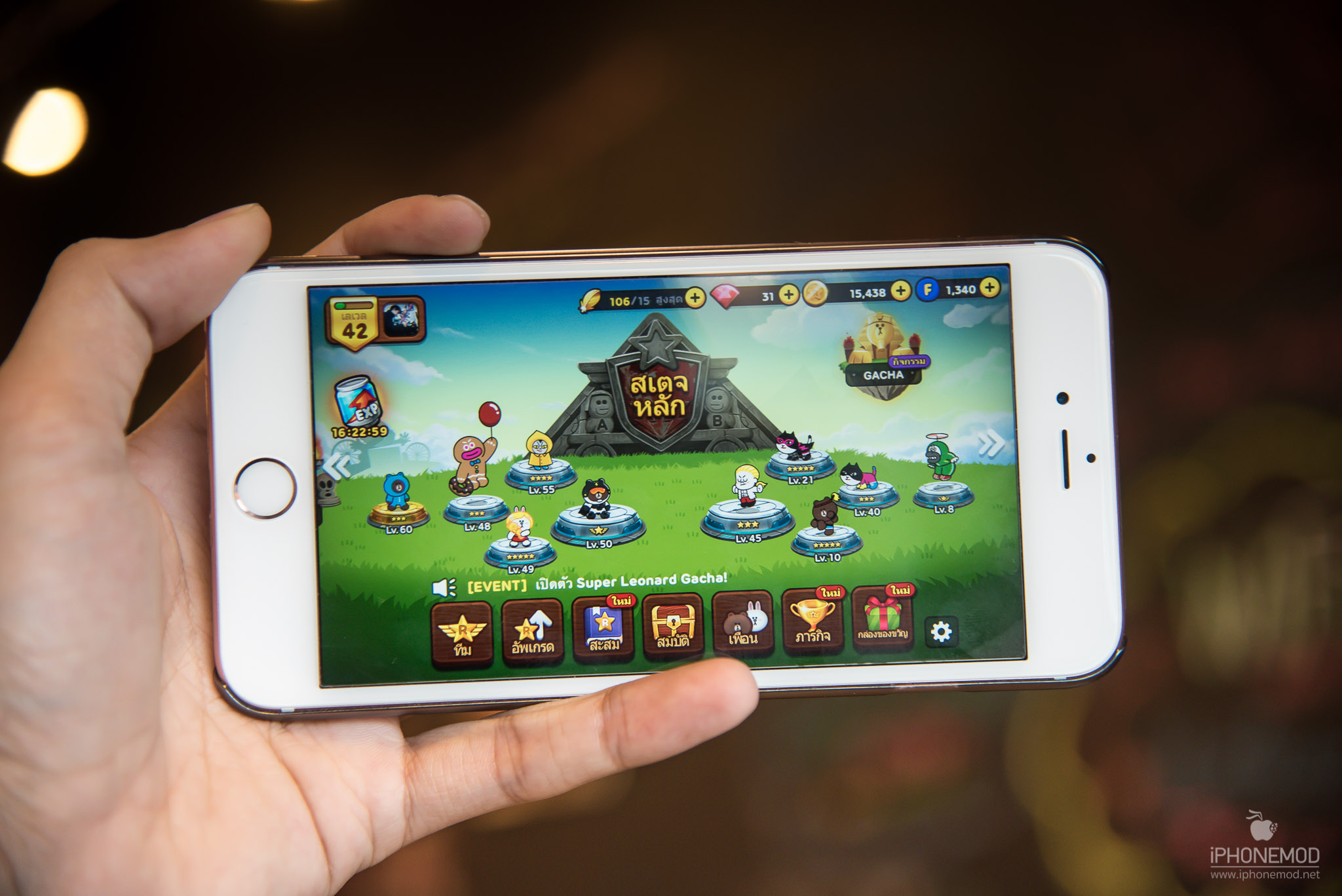 line-ranger-season-3-4