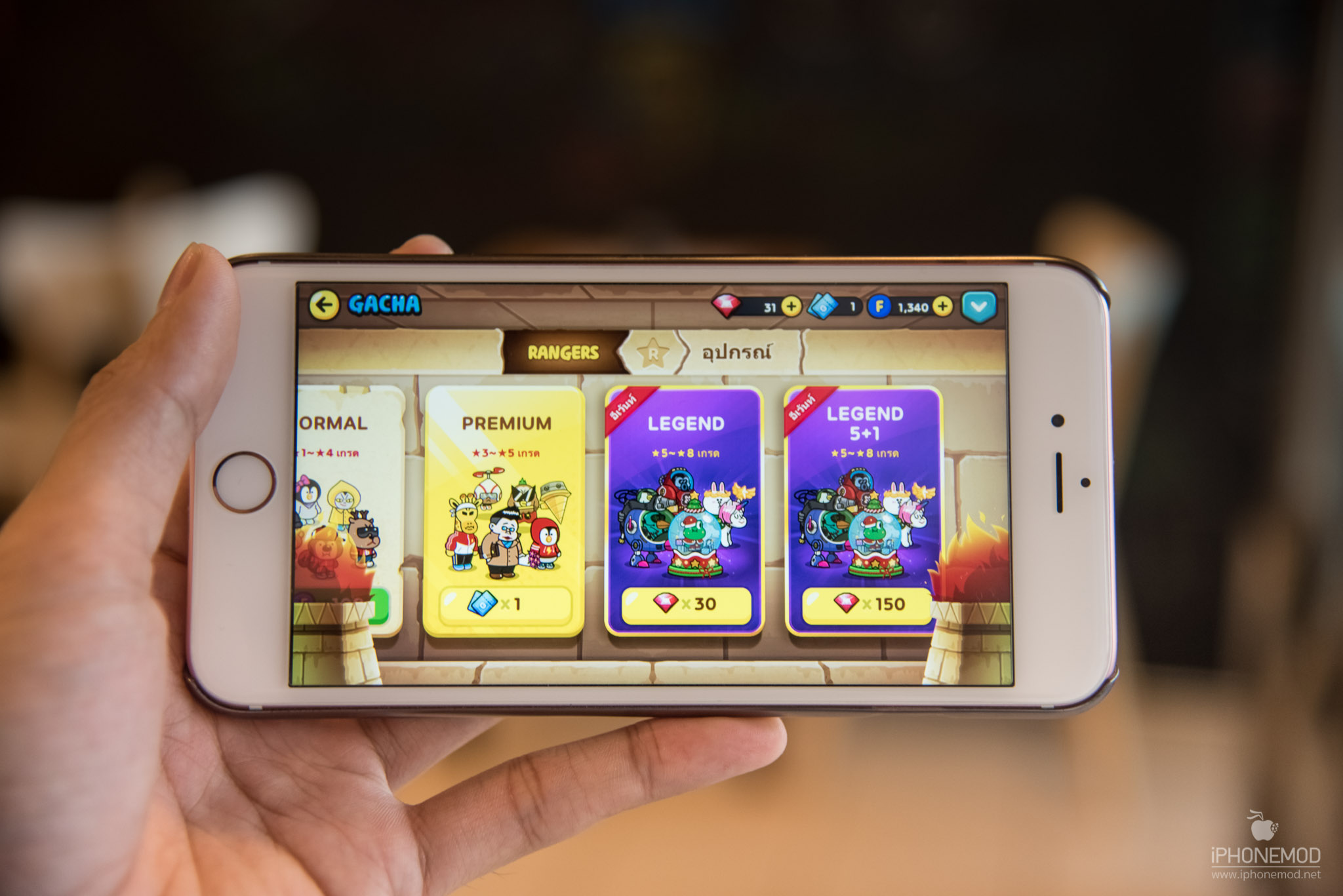 line-ranger-season-3-5