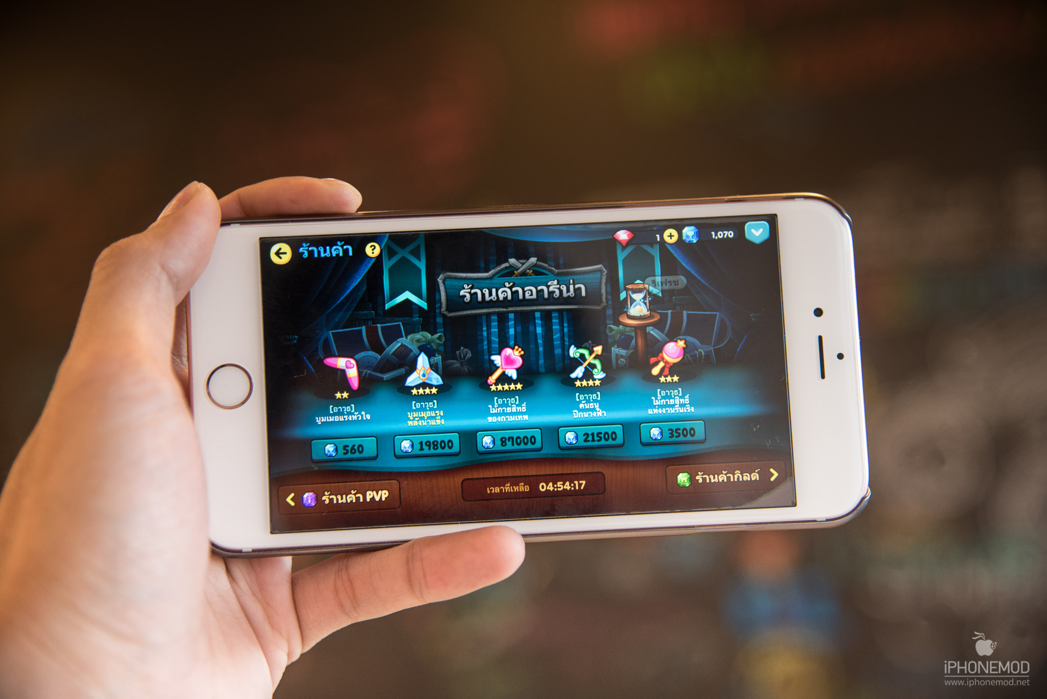 line-ranger-season-3-7