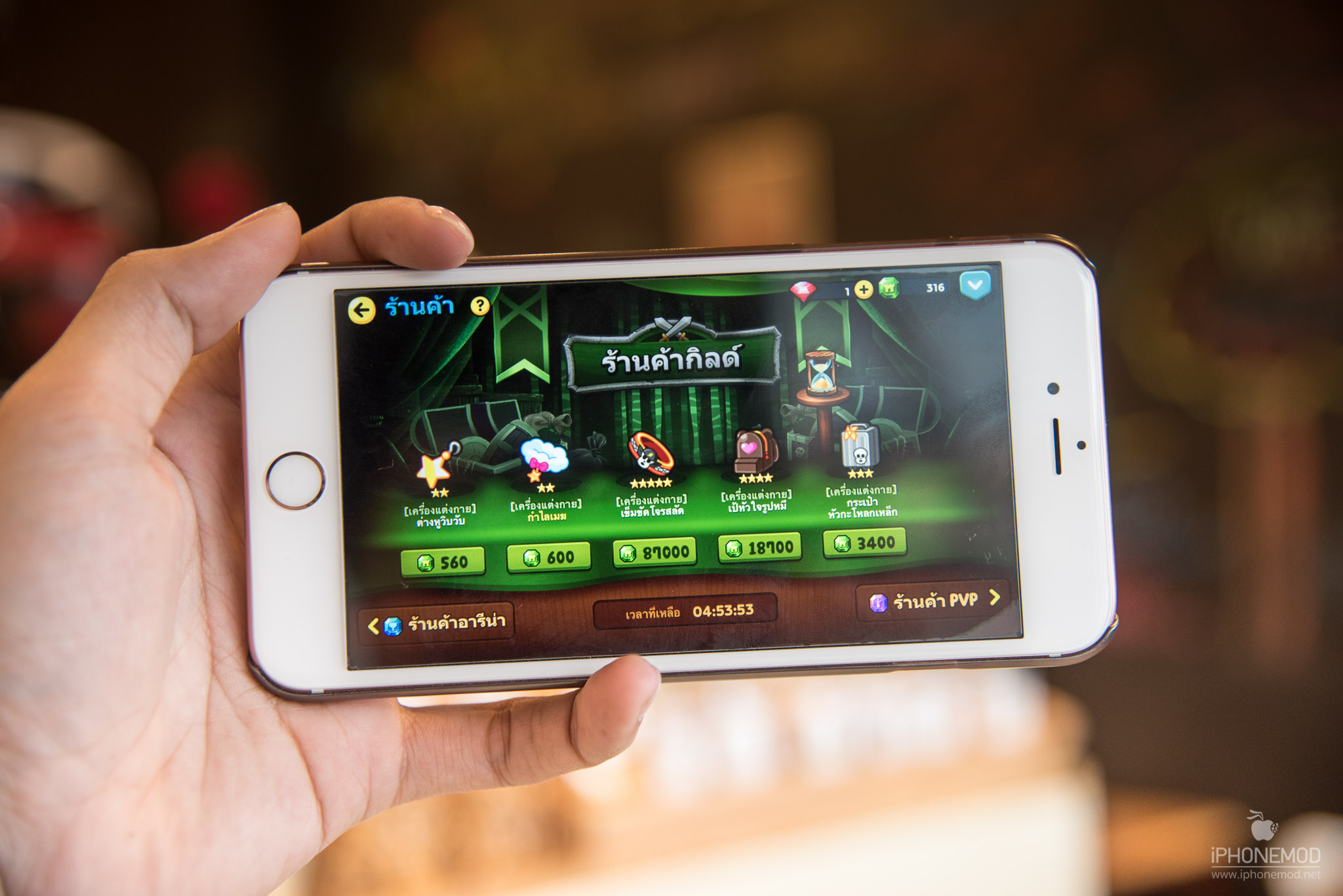 line-ranger-season-3-9