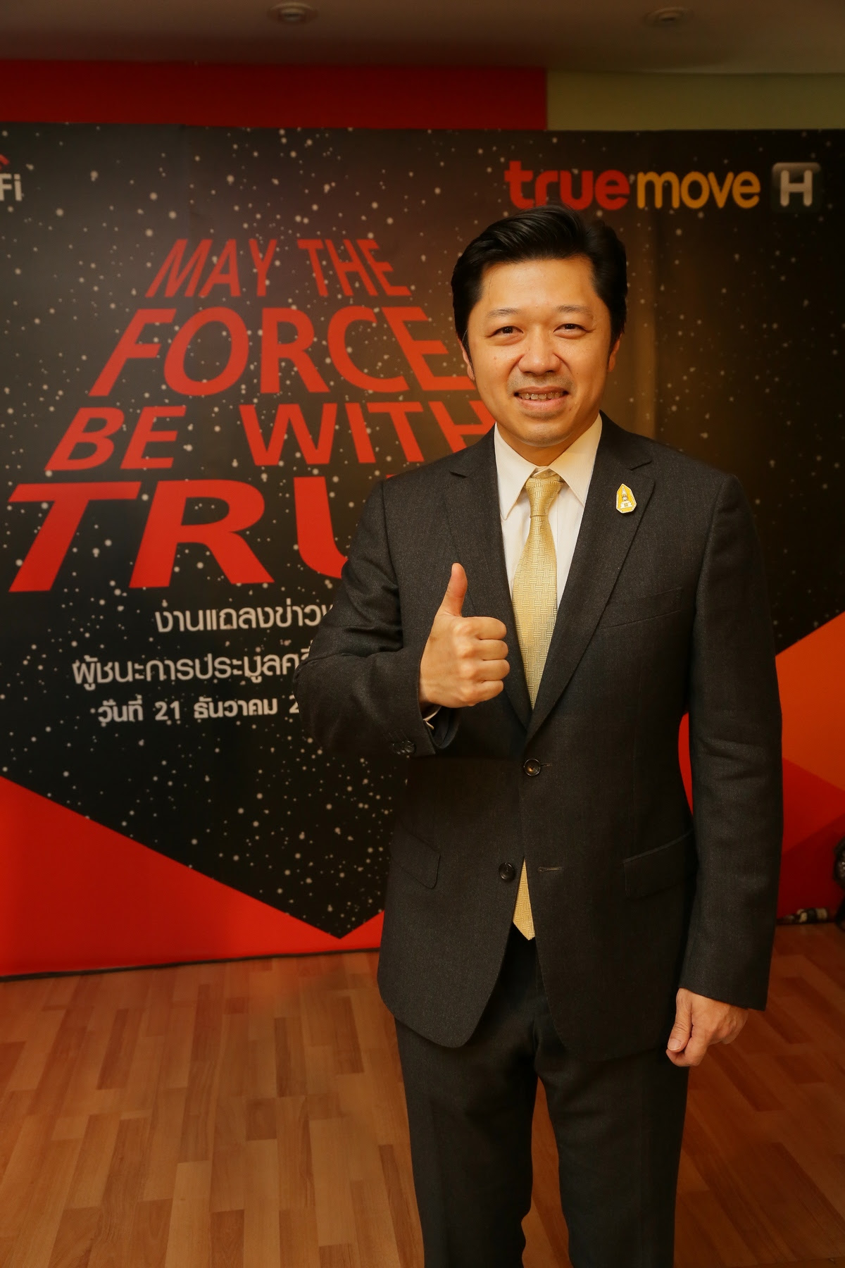 truemoveh-ceo