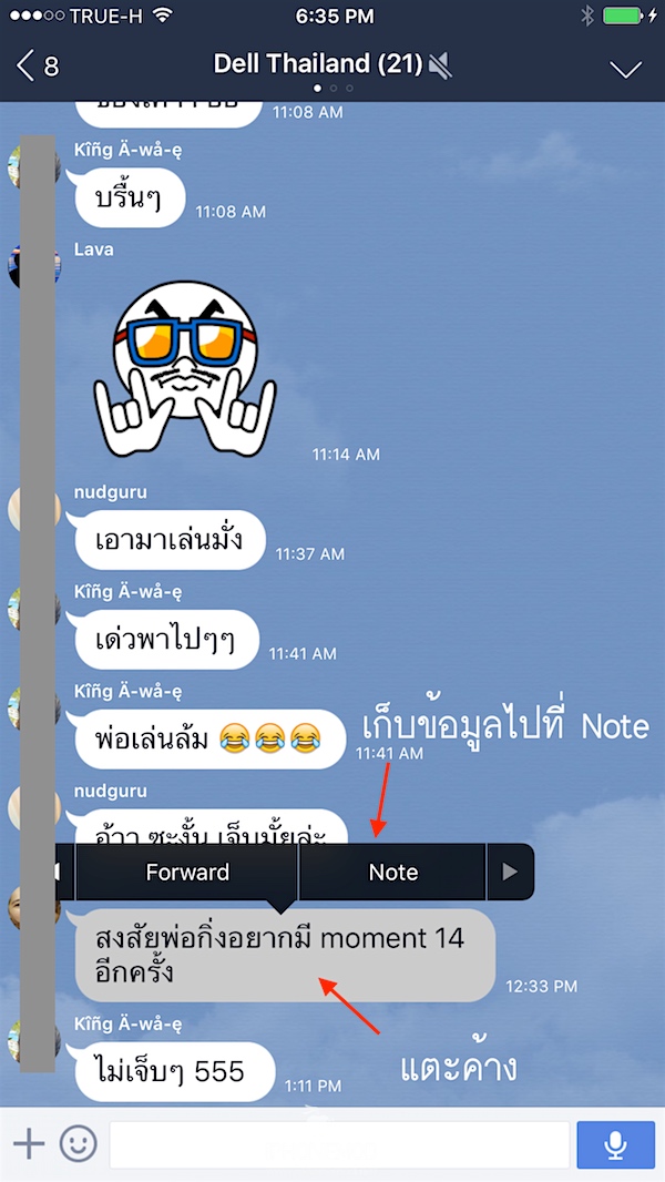 note-03