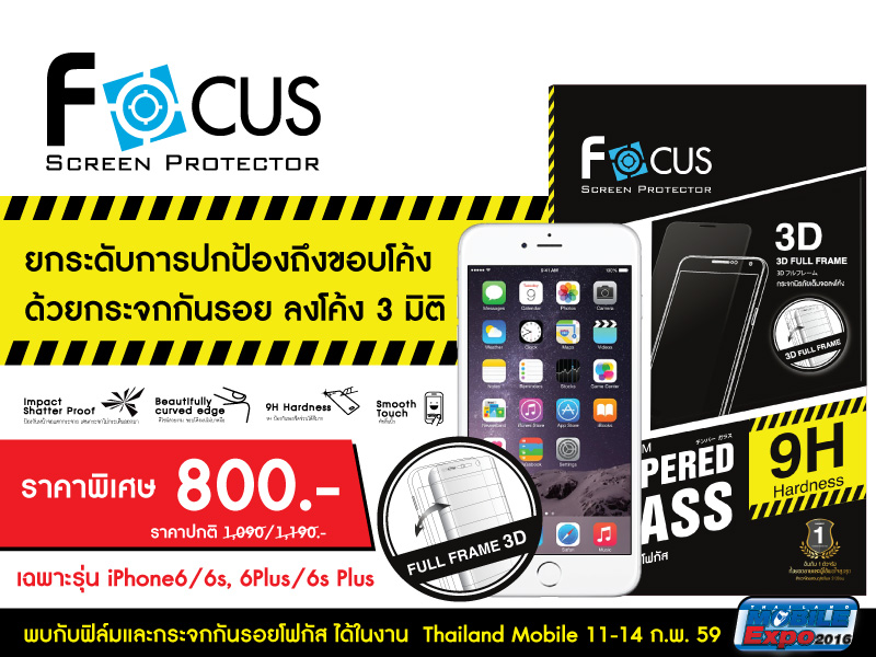 GA590248-ภาพประกอบข่าว-TME