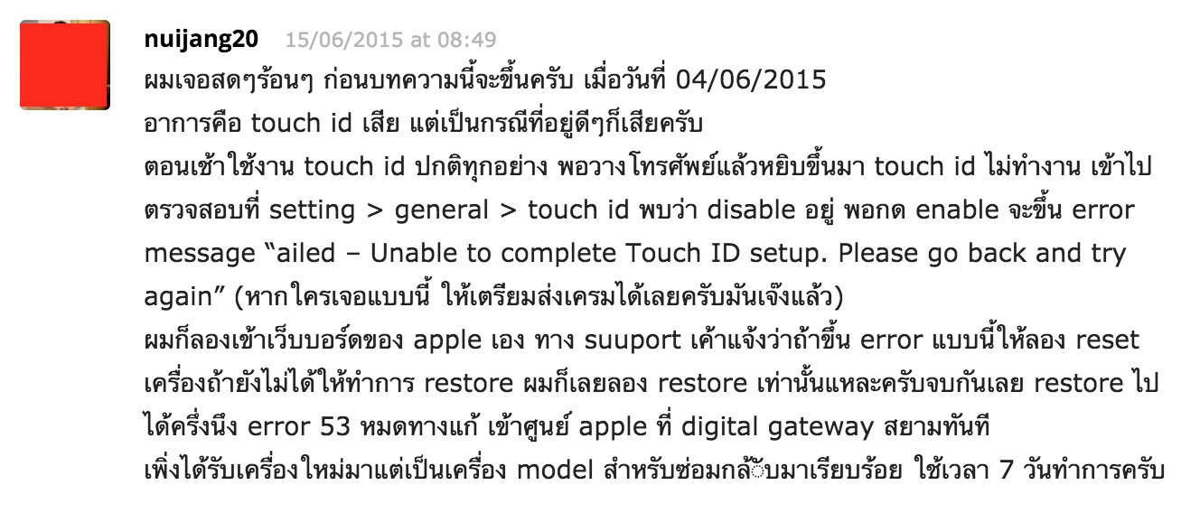 Screenshot 2016-02-06 09.53.03