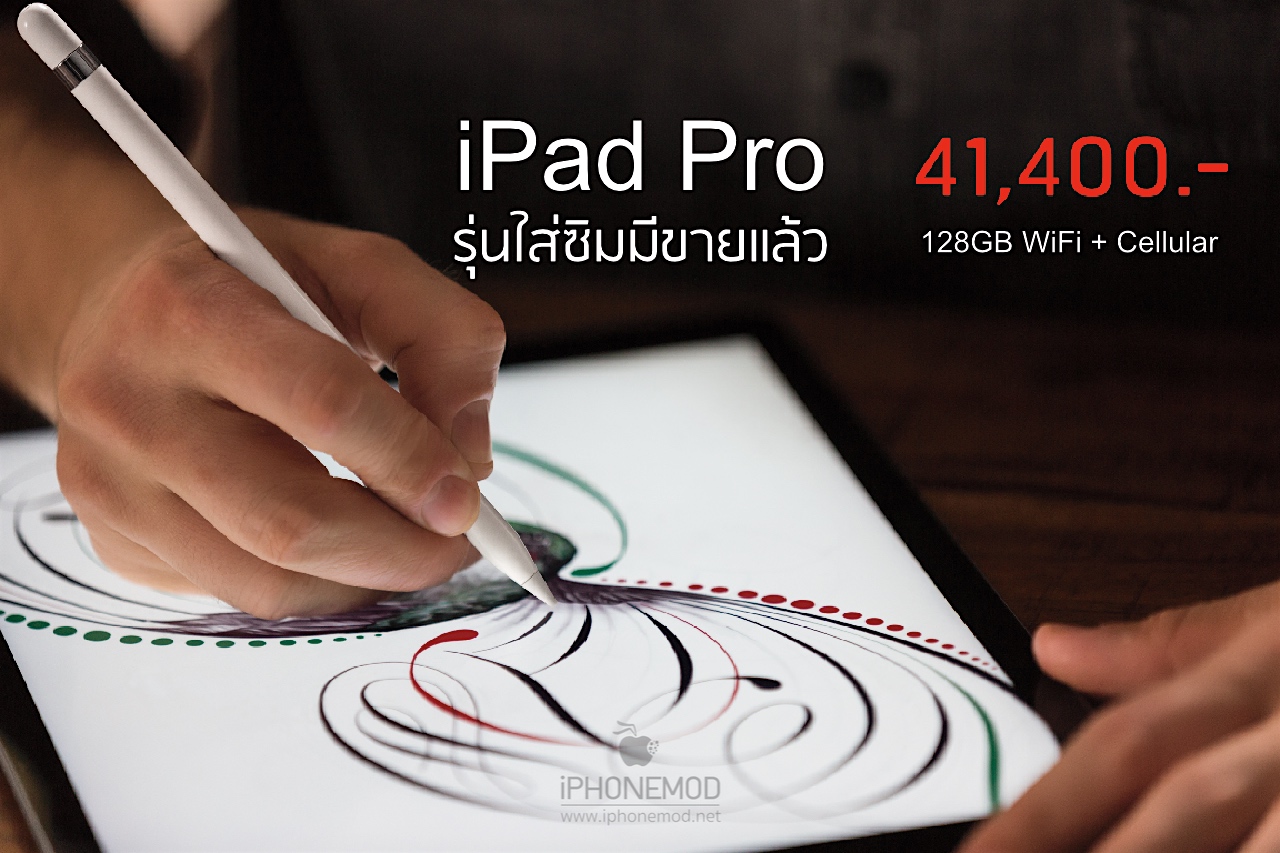 iPadPro_Pencil_Lifestyle2-PRINT