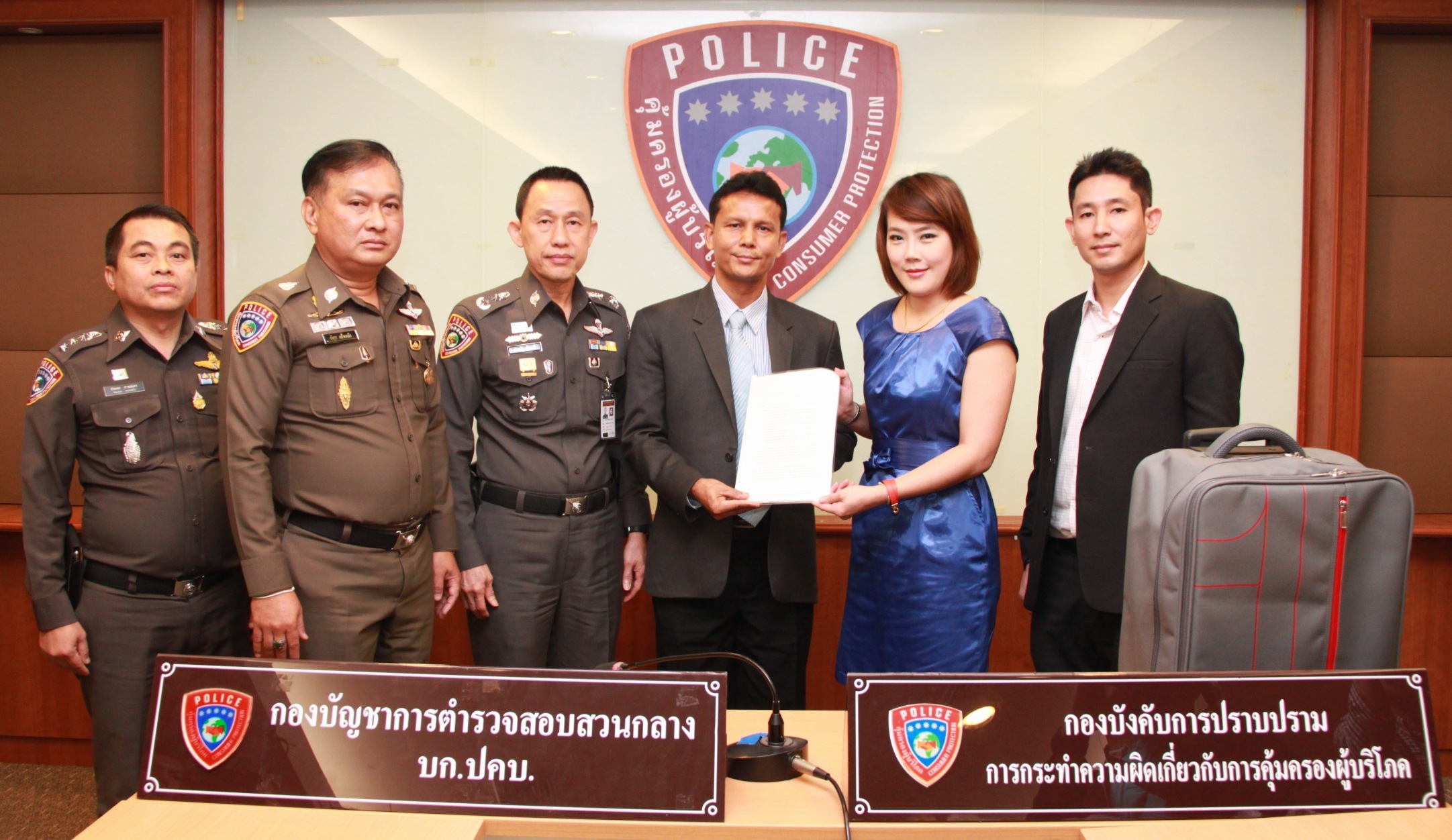 truemoveh-police-report