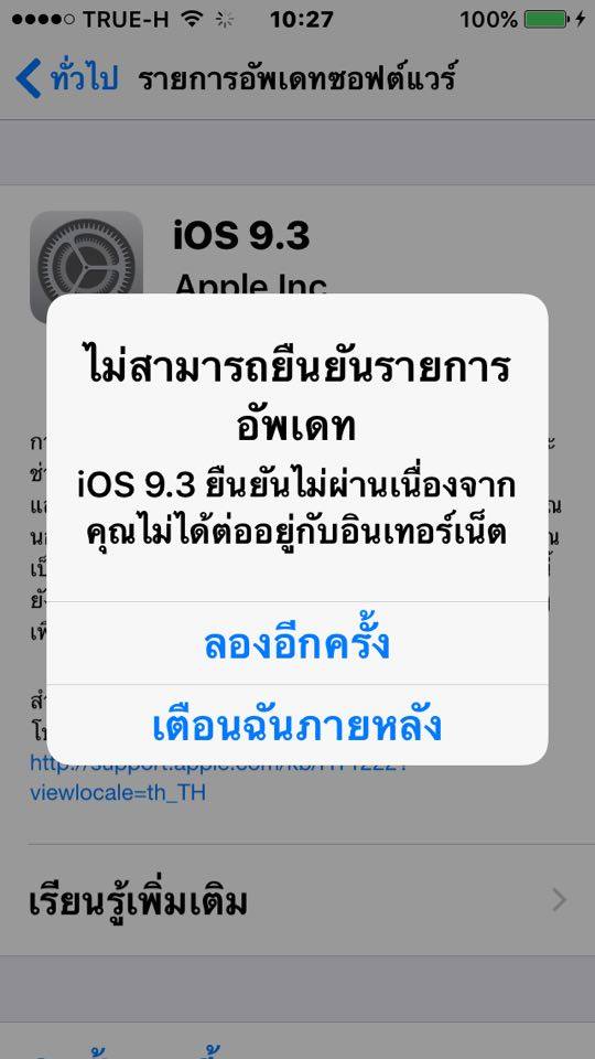 12596178_1112805258751748_778379250_n