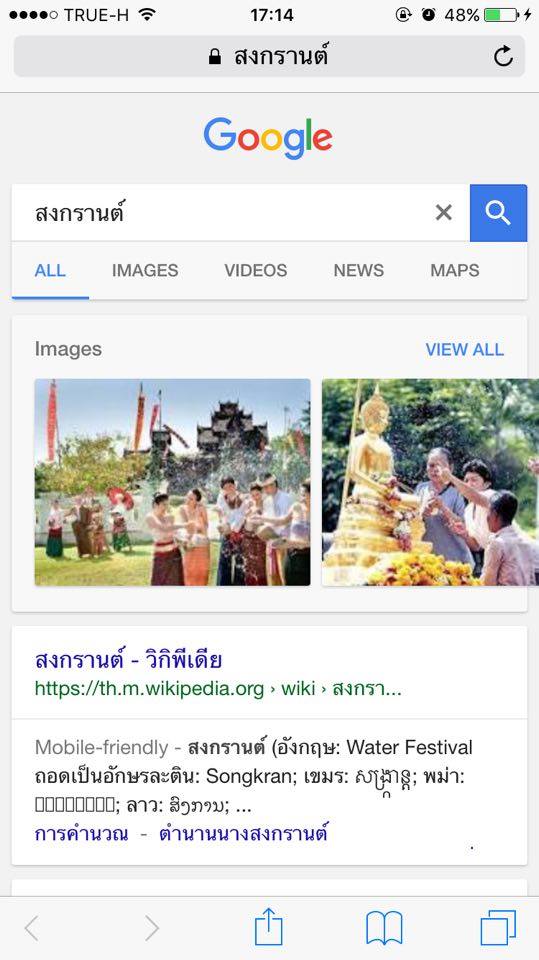 12884483_1323926217624903_1179924628_n