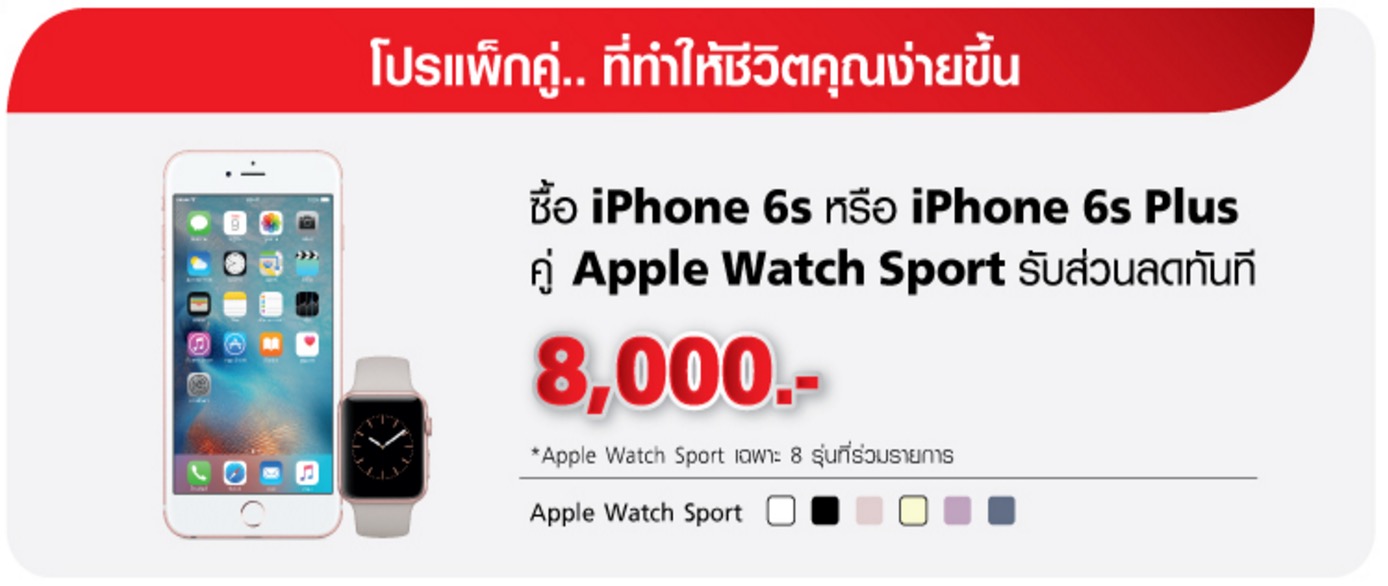 Screenshot 2016-03-15 12.53.28