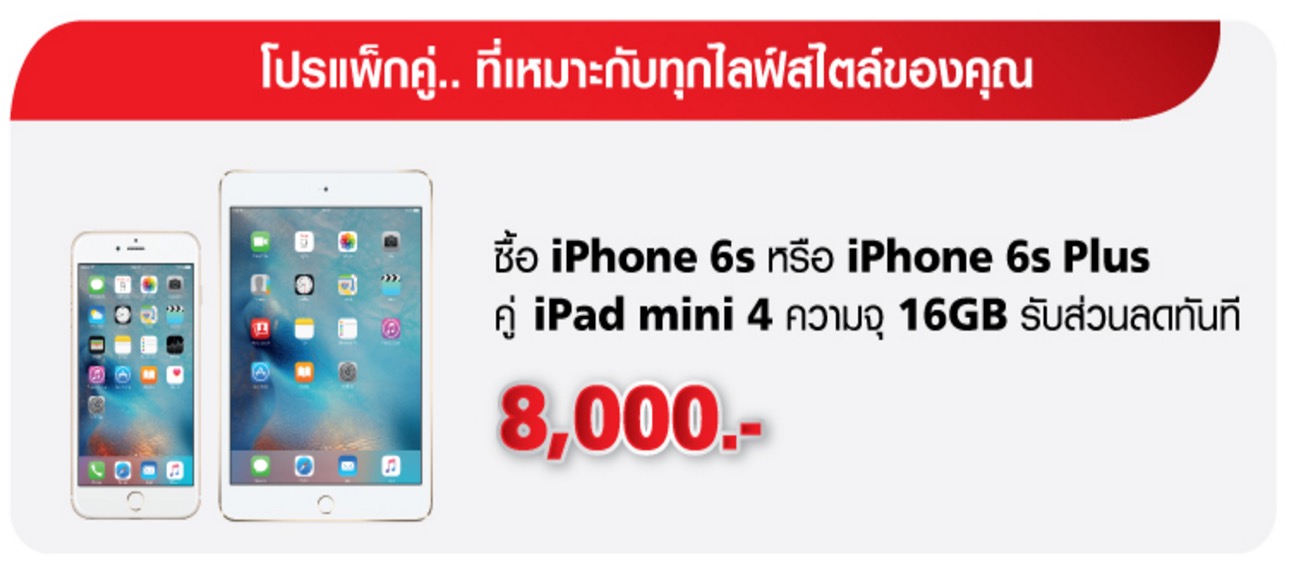 Screenshot 2016-03-15 12.56.27