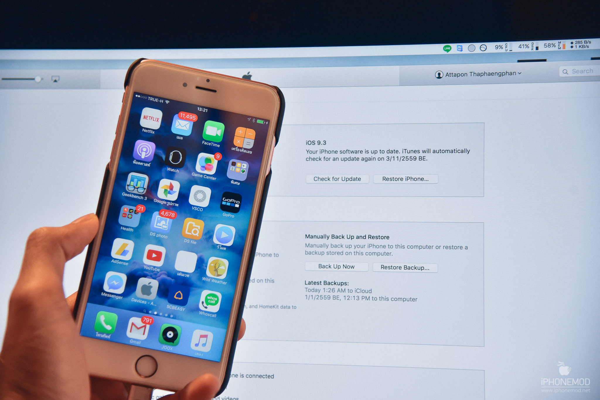 itunes-restore-1