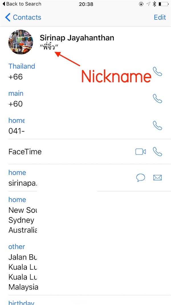 nickname-contact-ios3