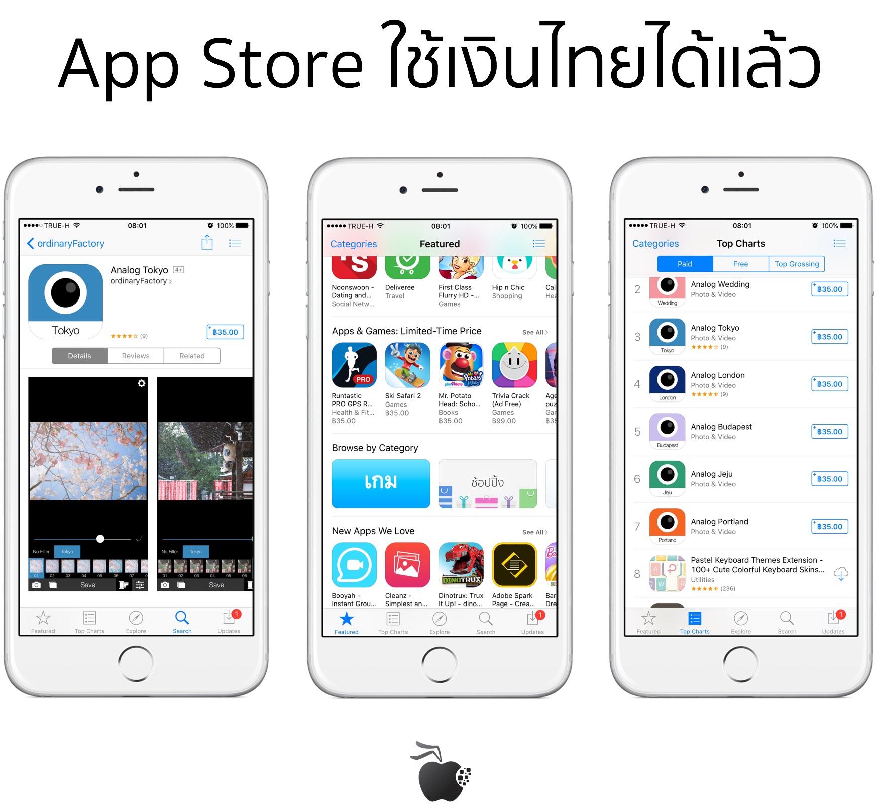 app-store-thai-baht