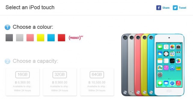iPod touch gen 5 Online Store (Thai)