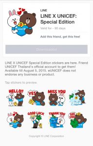 การบินไทยเตรียมปล่อย Line Sticker ให้ดาวน์โหลด 16 ตค. 2555 นี้