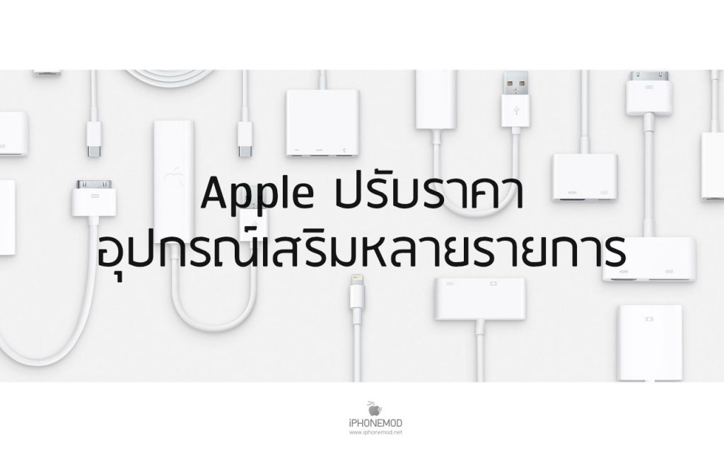 iphone-uncommon