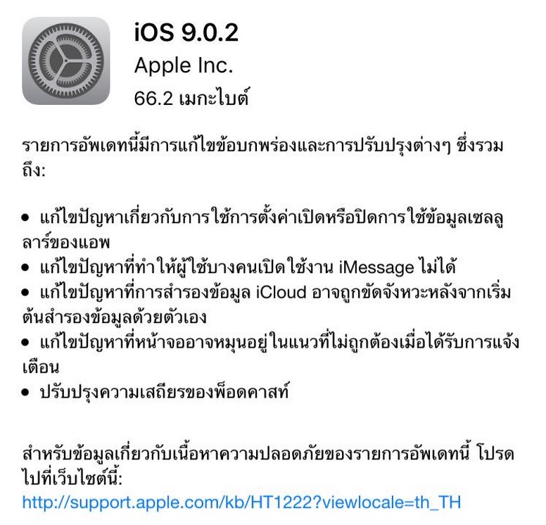 Screen Shot 2558-10-01 at 7.45.14 AM