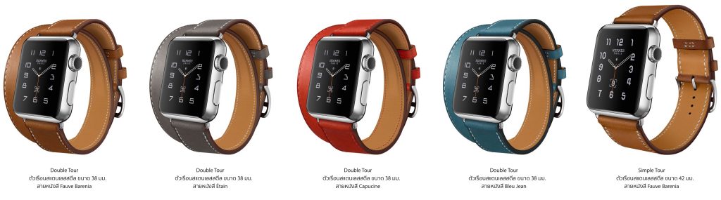 apple watch hermes pantip