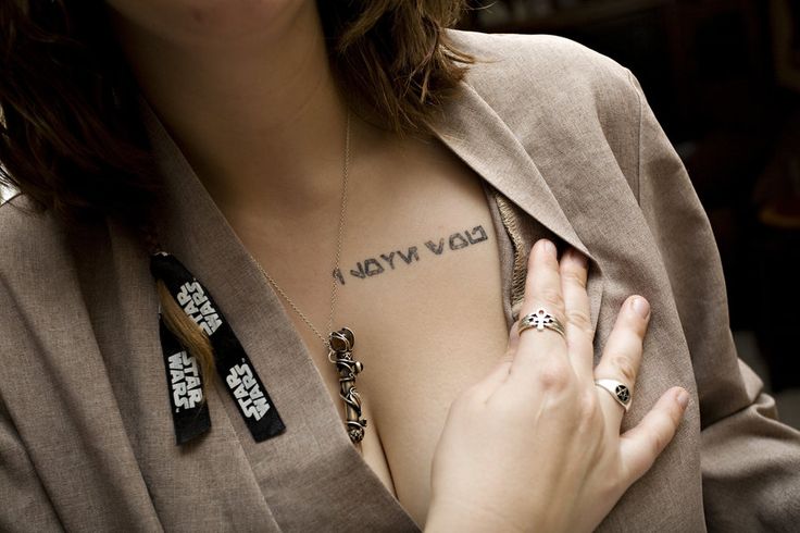 Aurebesh I love you tattoo by Lady-Anakin