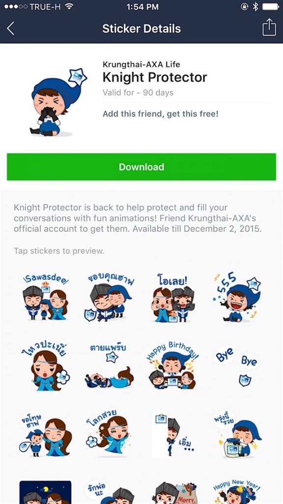 สติกเกอร์ฟรี 3 ลายใหม่ใน LINE Sticker Store ไทย โหลดเลย