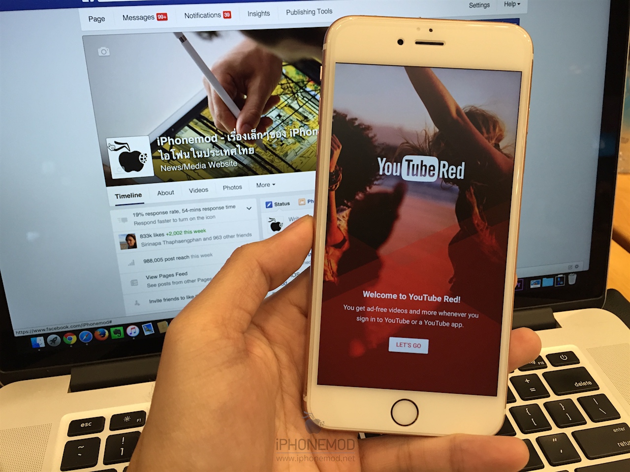 youtube-musicIMG_0255