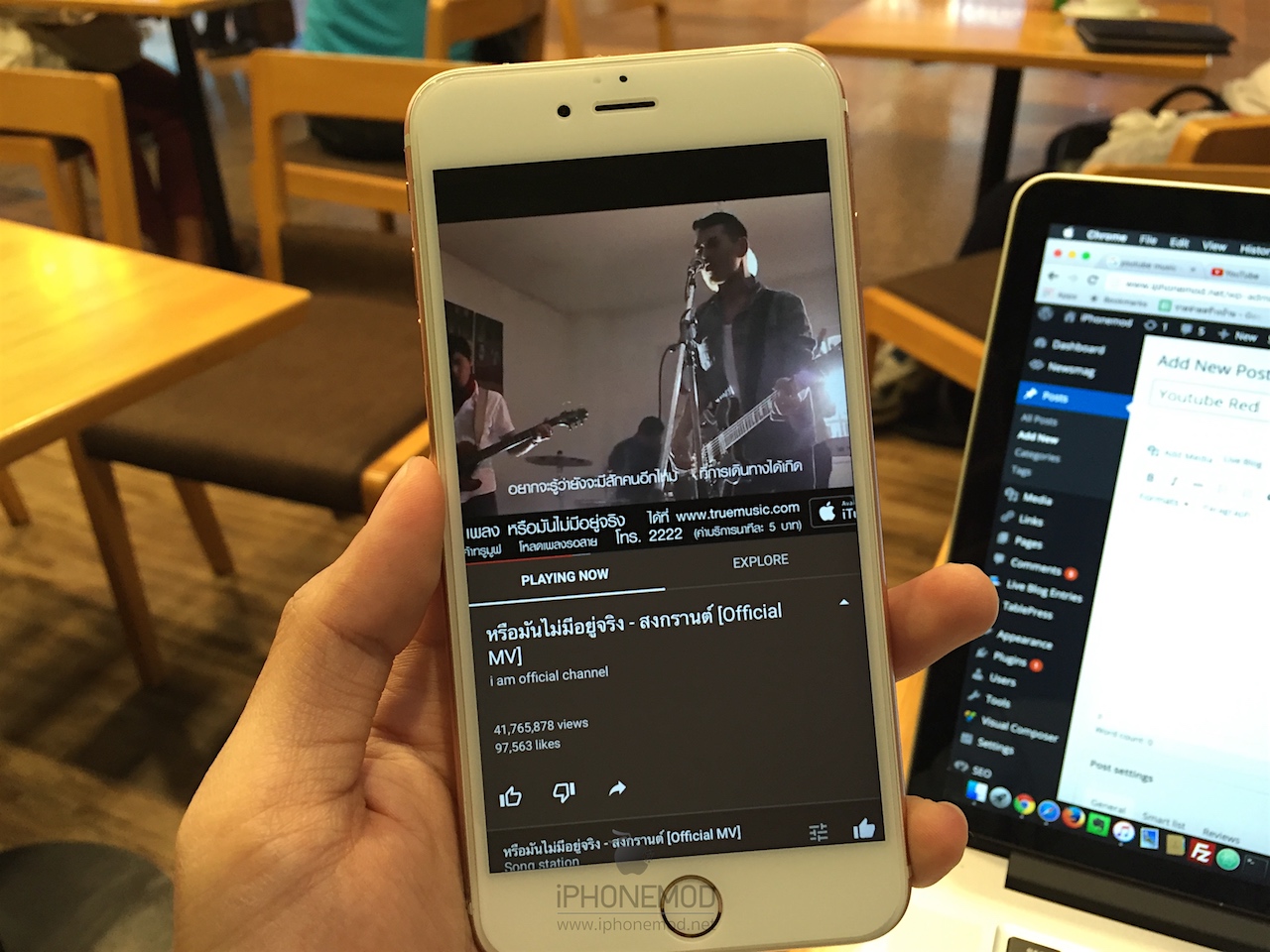 youtube-musicIMG_0262