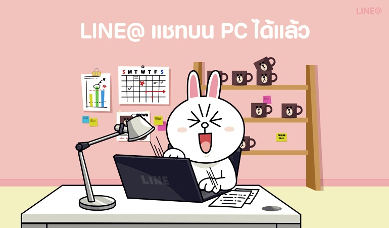 LINE@PC