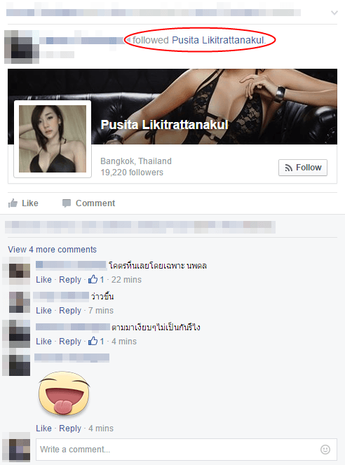 How-to-setting-following-1-1 (1)